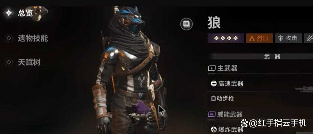 命运群星角色推荐TOP榜