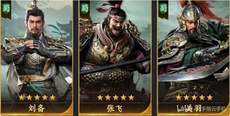 三国群英传策定九州T0阵容搭配与武将技能全攻略