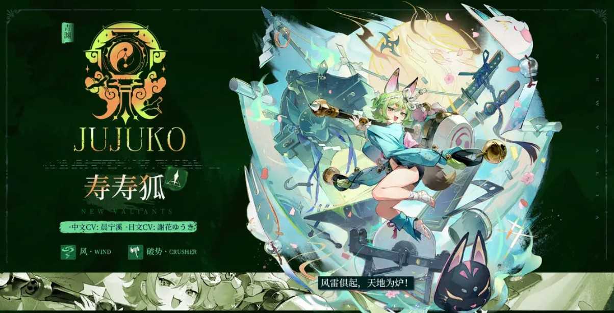 辉烬最新公测进阶攻略汇总