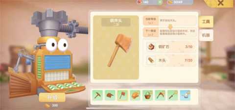 摩尔庄园红木获取方法介绍