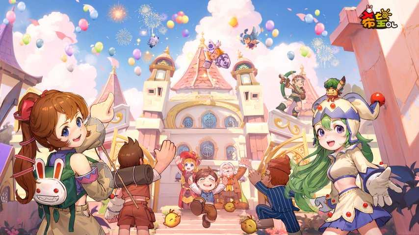 假期已经结束 《希望ol》希尔特大陆的冒险不停歇