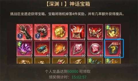 潮汐守望者石板掉落机制介绍说明