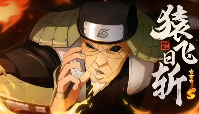 火影忍者s忍哪个强度高