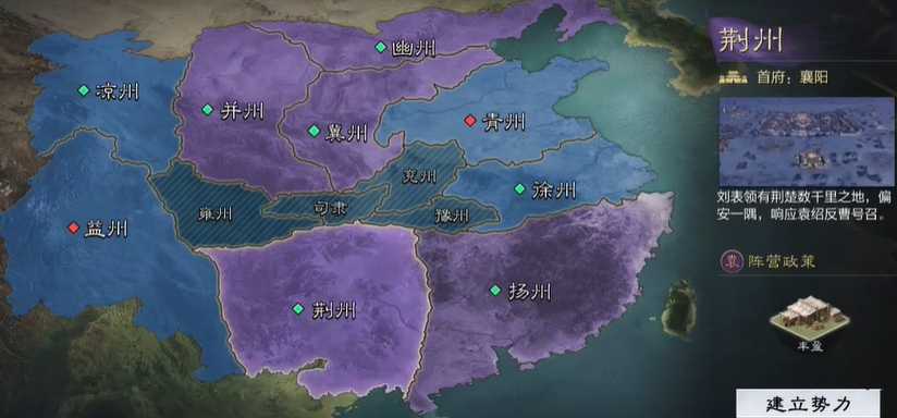 率土之滨哪个州最有趣