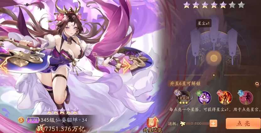 少年三国志2想换阵容怎么办