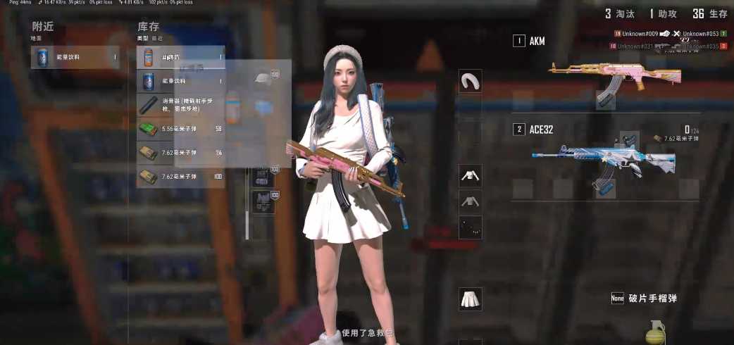 绝地求生怎么选择ACE32连狙握把