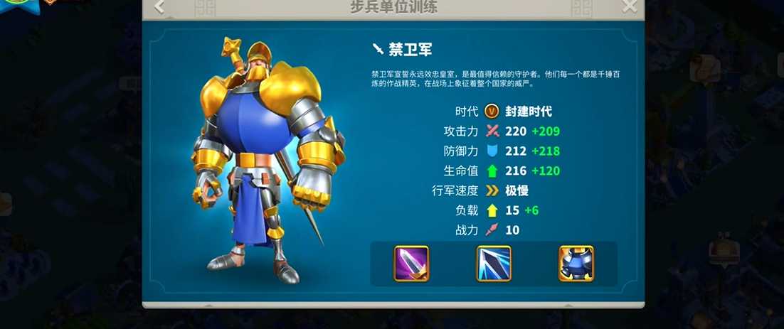 万国觉醒攻城用什么兵种