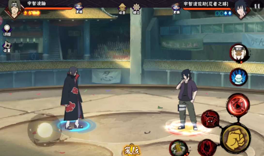 火影忍者手游最哪个鼬好