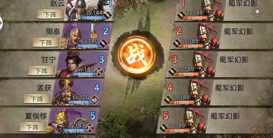 攻城掠地怎么打雷铜的副本