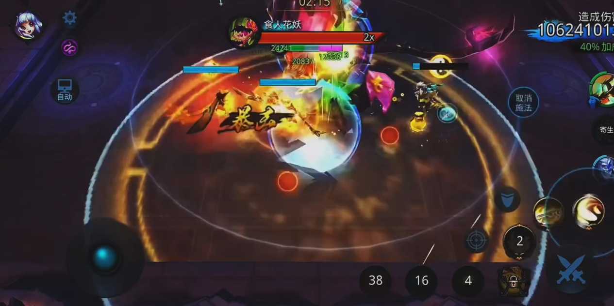 乱斗西游花妖用什么阵容