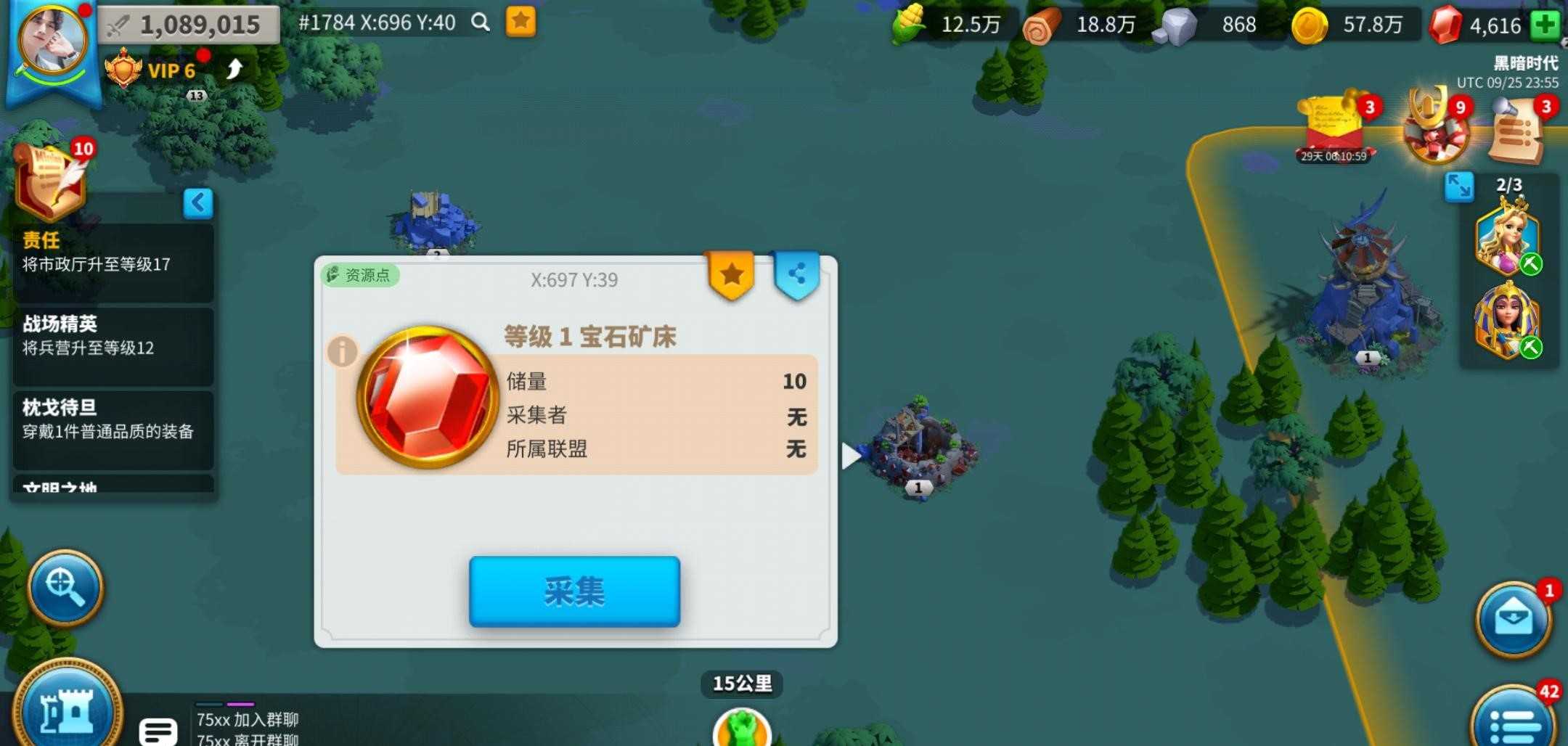 万国觉醒如何找到宝石矿