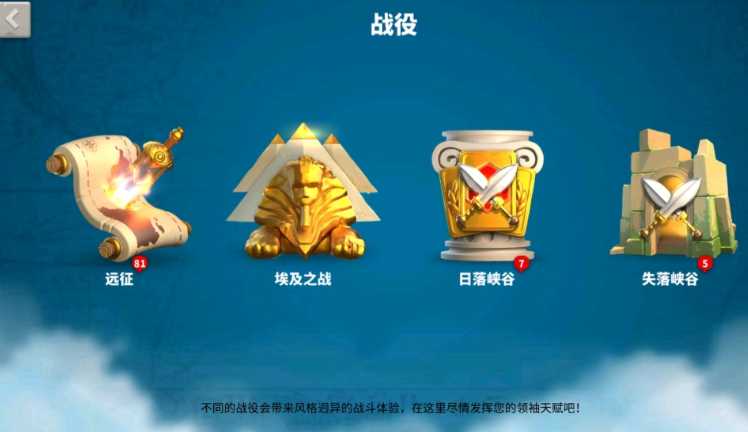 万国觉醒日落峡谷怎么派t4