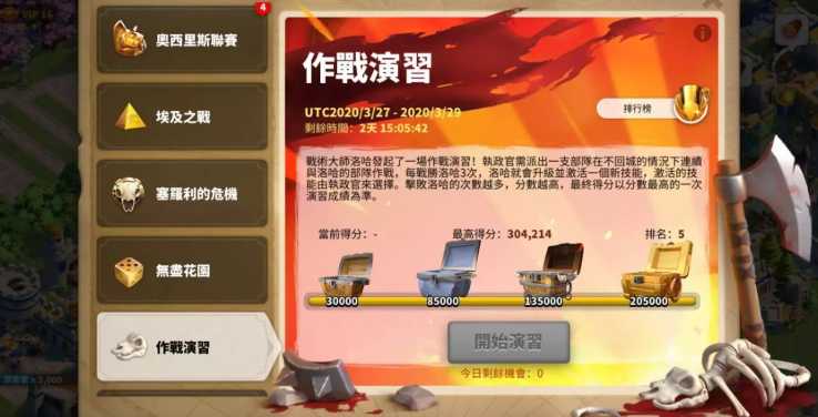 万国觉醒作战大师怎么打