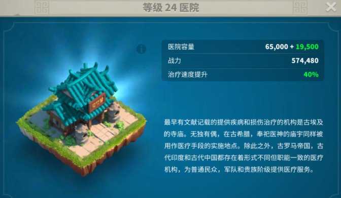 万国觉醒怎么防止士兵死亡