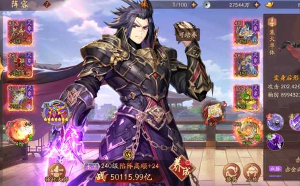 少年三国志2高顺阵容怎么玩