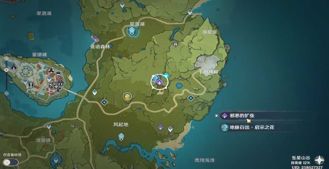 原神邪恶的扩张怎么点燃机关