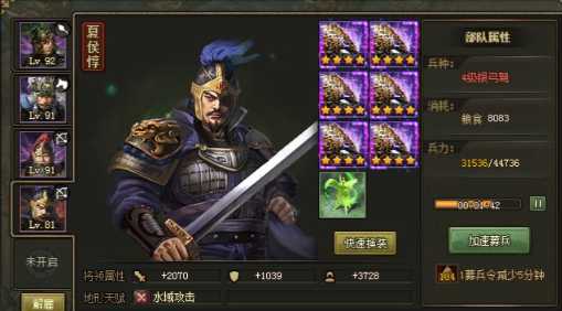 攻城掠地夏侯兄弟盾是什么