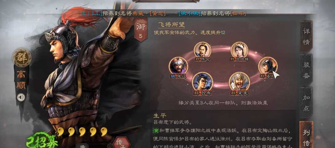 三国志战略版怎么刷战功