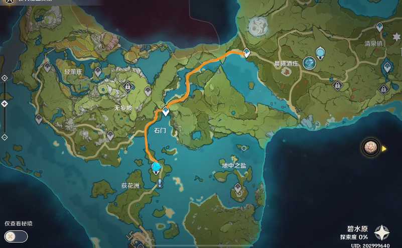 原神解锁璃月怎么玩