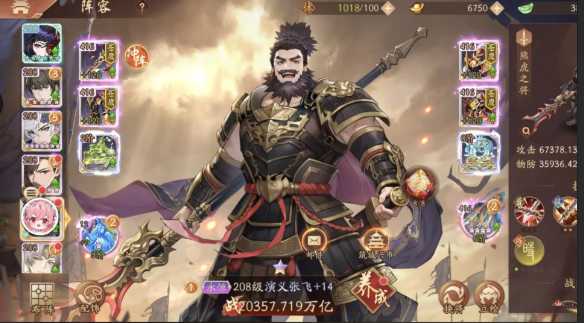 少年三国志2换阵容有什么推荐