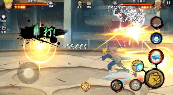 火影忍者手游水门佐助组合怎么样