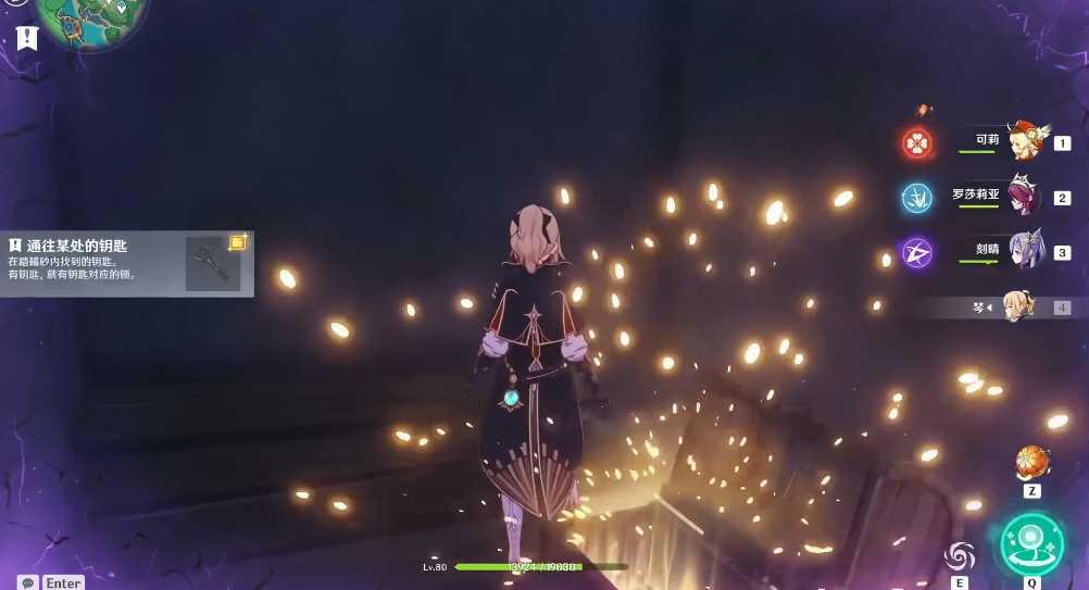 原神踏鞴砂门怎么开