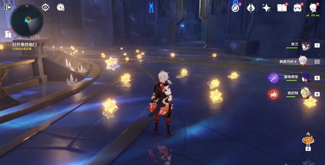 原神恒古的苍星第四扇门怎么过