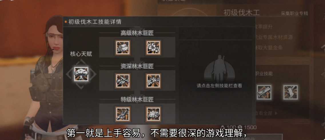 明日之后最好选什么职业