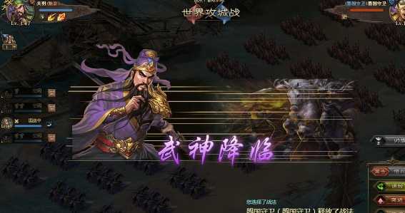 攻城掠地如何过209级