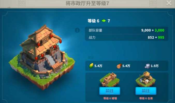 万国觉醒队列怎么变五个