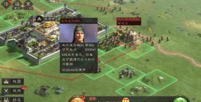 三国志战略版如何刷木牛流马