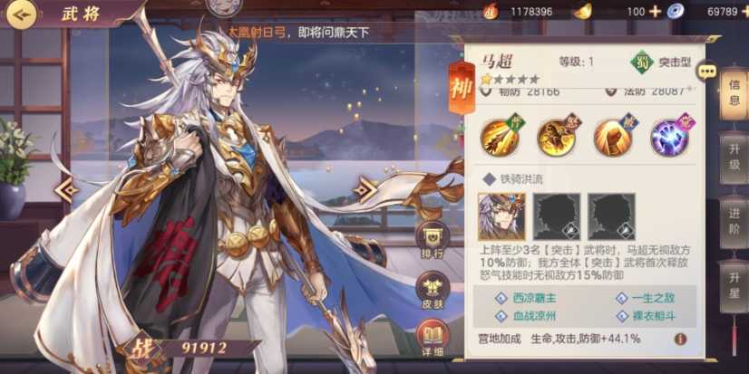 三国志幻想大陆玩什么阵容好