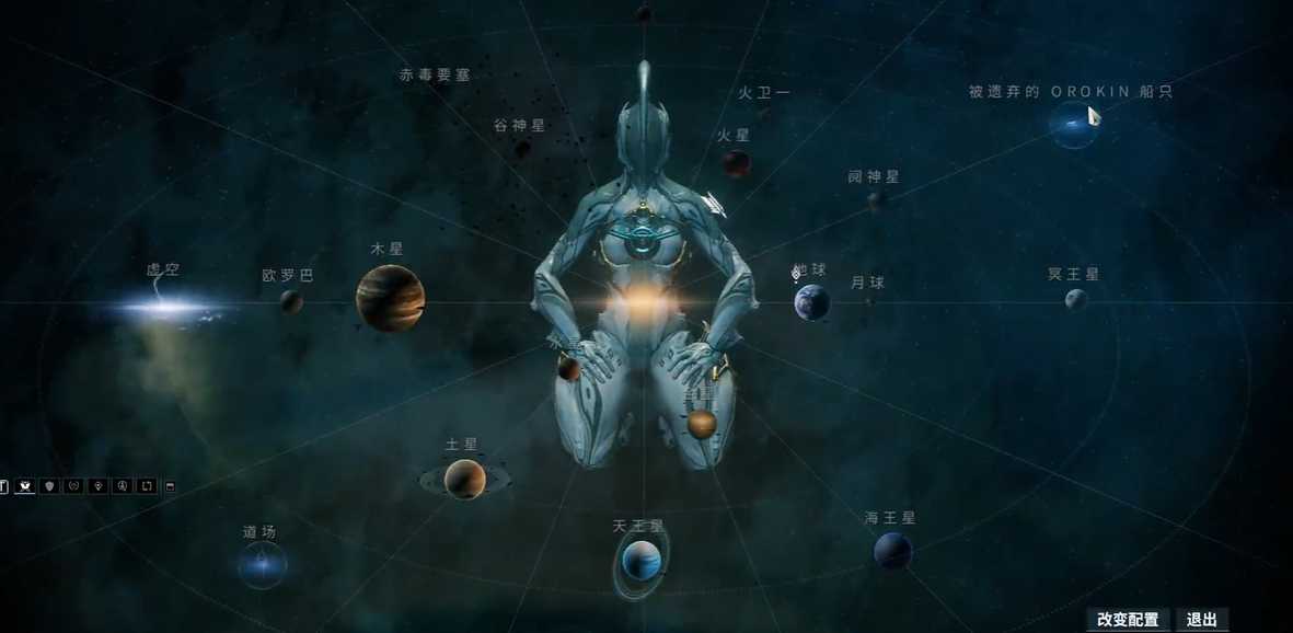 星际战甲火卫二宝库在哪