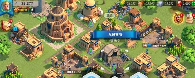 万国觉醒如何快速打2级城