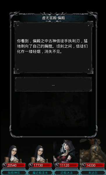 地下城堡2图19魔石如何开启