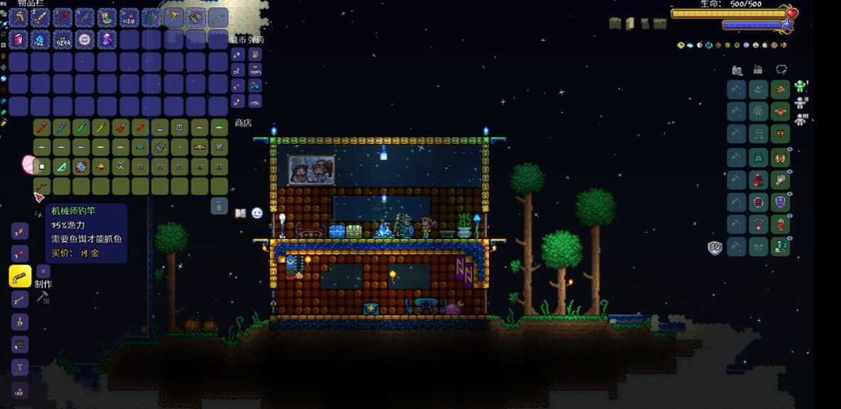 泰拉瑞亚机械师钓竿有什么用