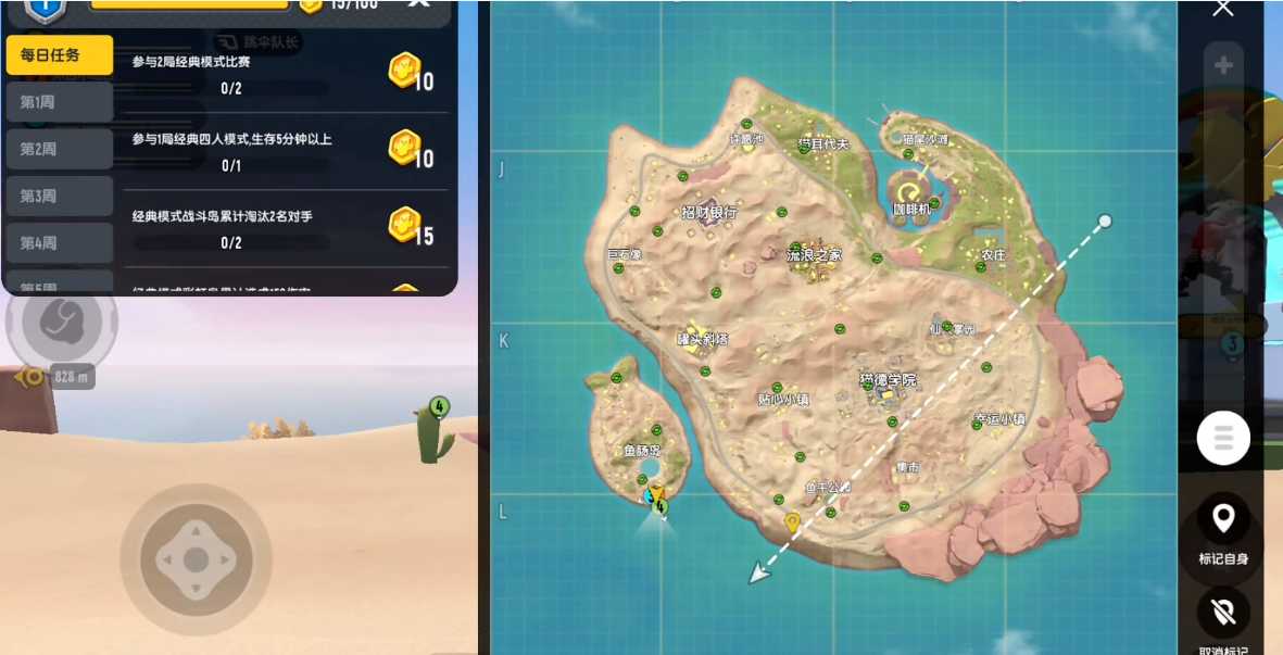 香肠派对打野点推荐什么