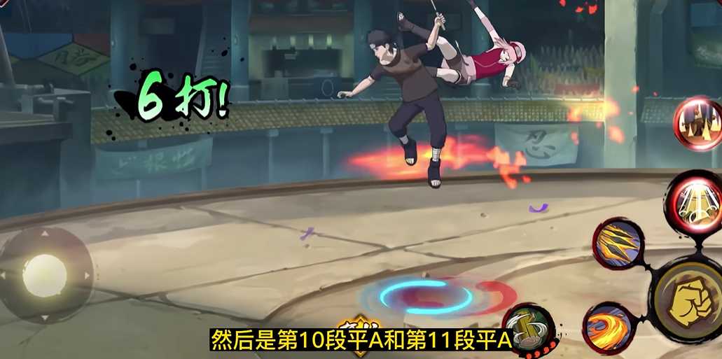 火影忍者止水竞技场阵容推荐怎么搭配