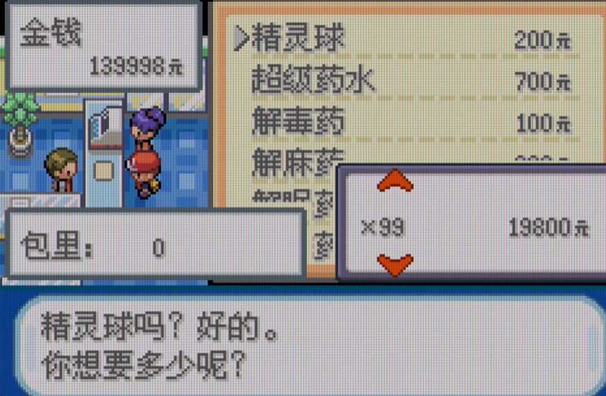 口袋妖怪火红怎么抓火焰鸟