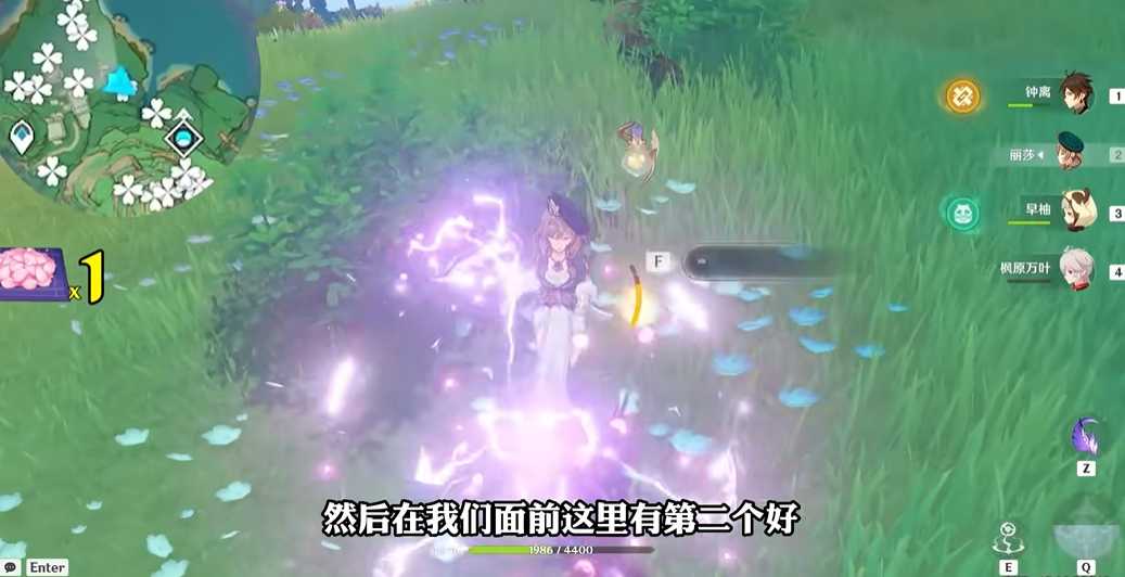 原神绯樱绣球怎么搞