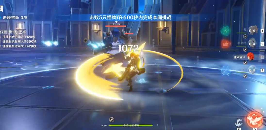 原神大地风与火成就怎么玩