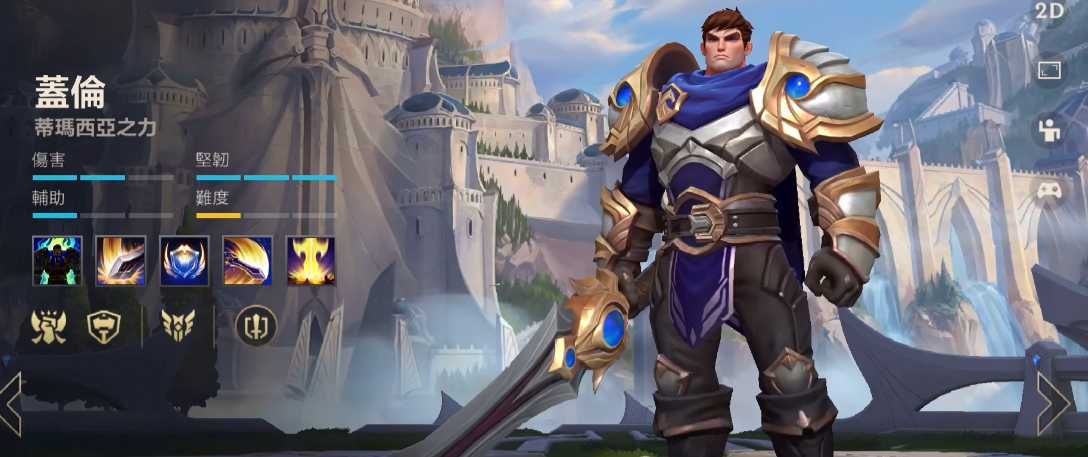 英雄联盟手游选哪个英雄好