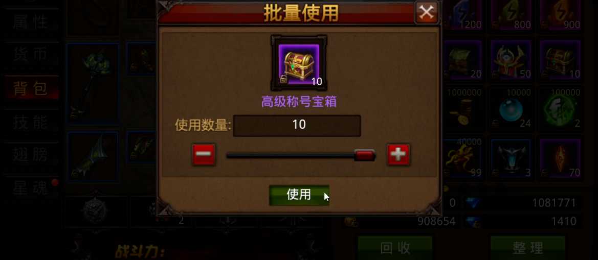 全民奇迹在哪获得称号