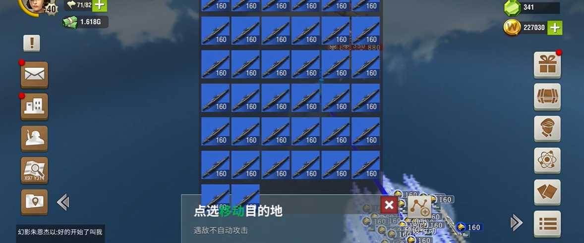 二战风云2舰队怎么刷