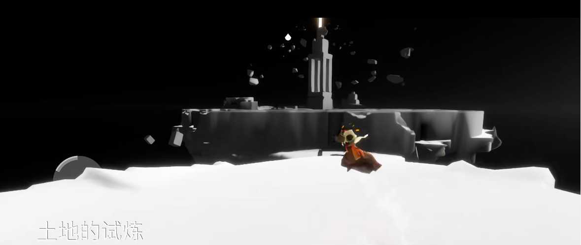 光遇怎么通过土试炼