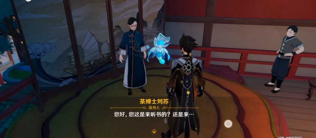 原神裁雨声下怎么获得