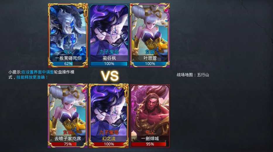 乱斗西游2九子鬼母值得培养吗