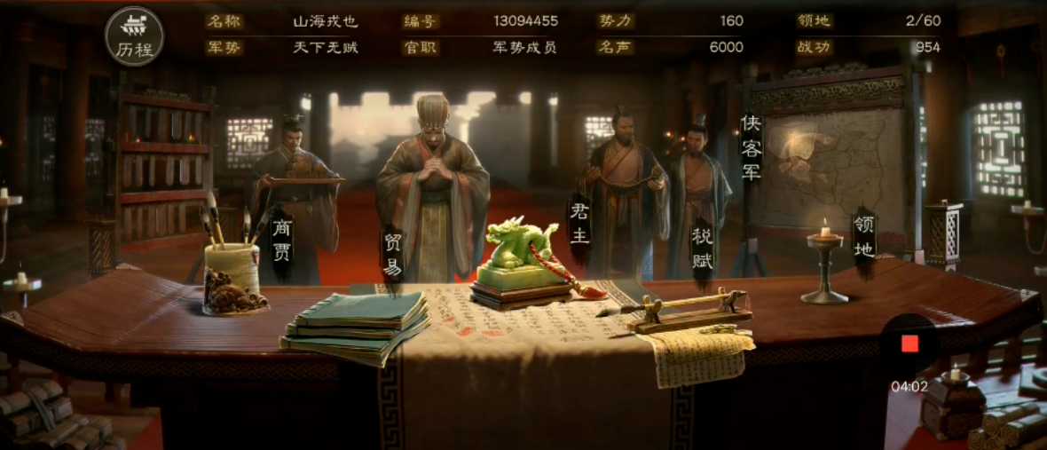 三国志战略版侠客军如何进关