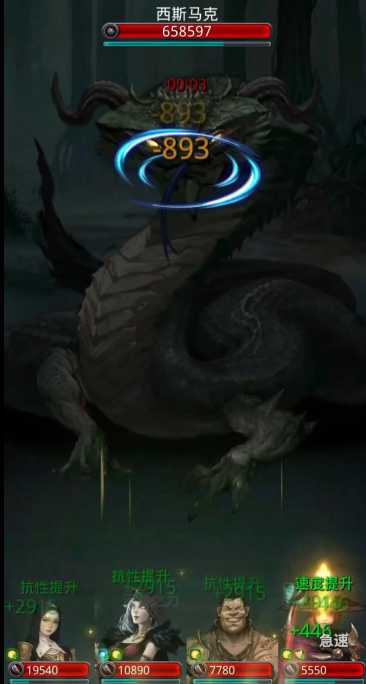 地下城堡2极寒在哪里