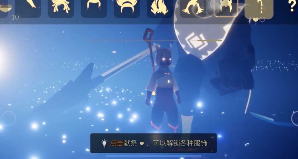 光遇龙骨套装是怎么来的